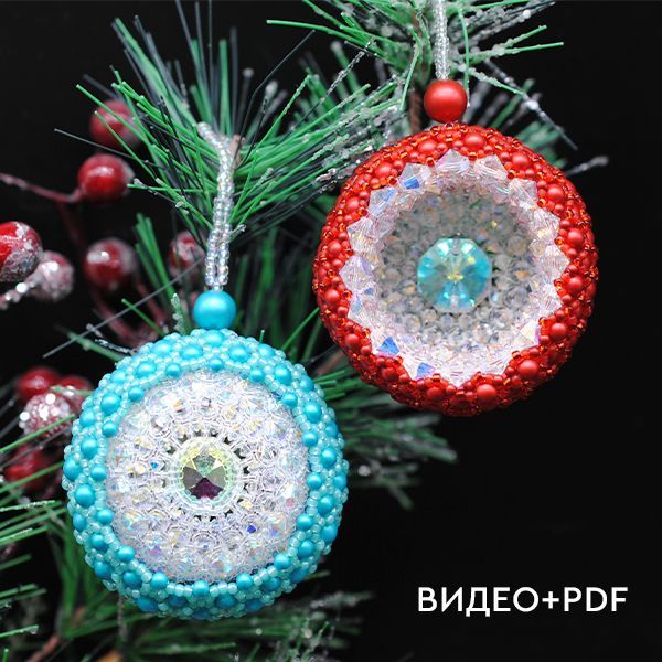 Мастер-класс 