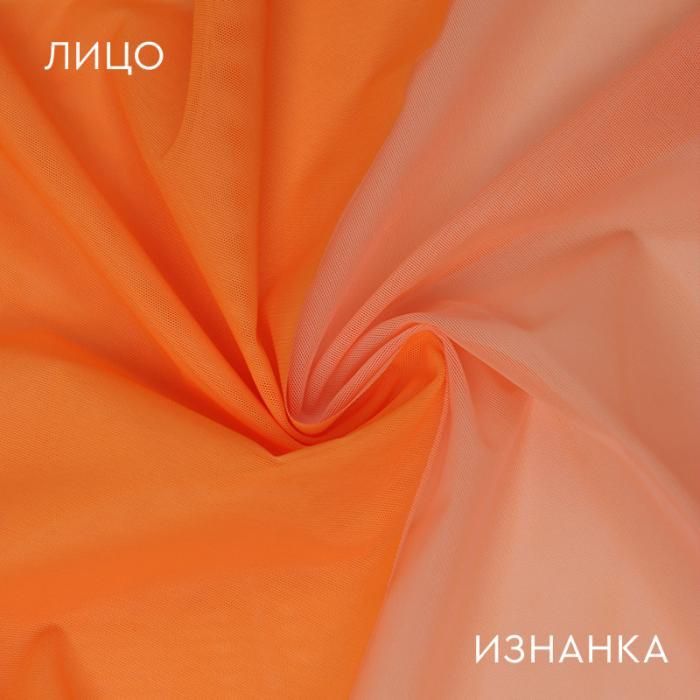 Сетка-стрейч 2160 Incas