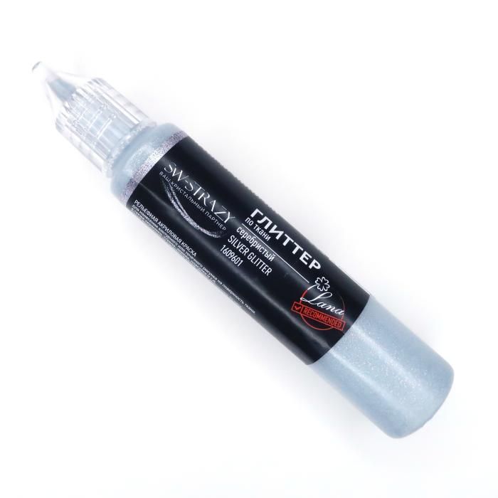 Глиттер по ткани Tair серебристый 25 мл